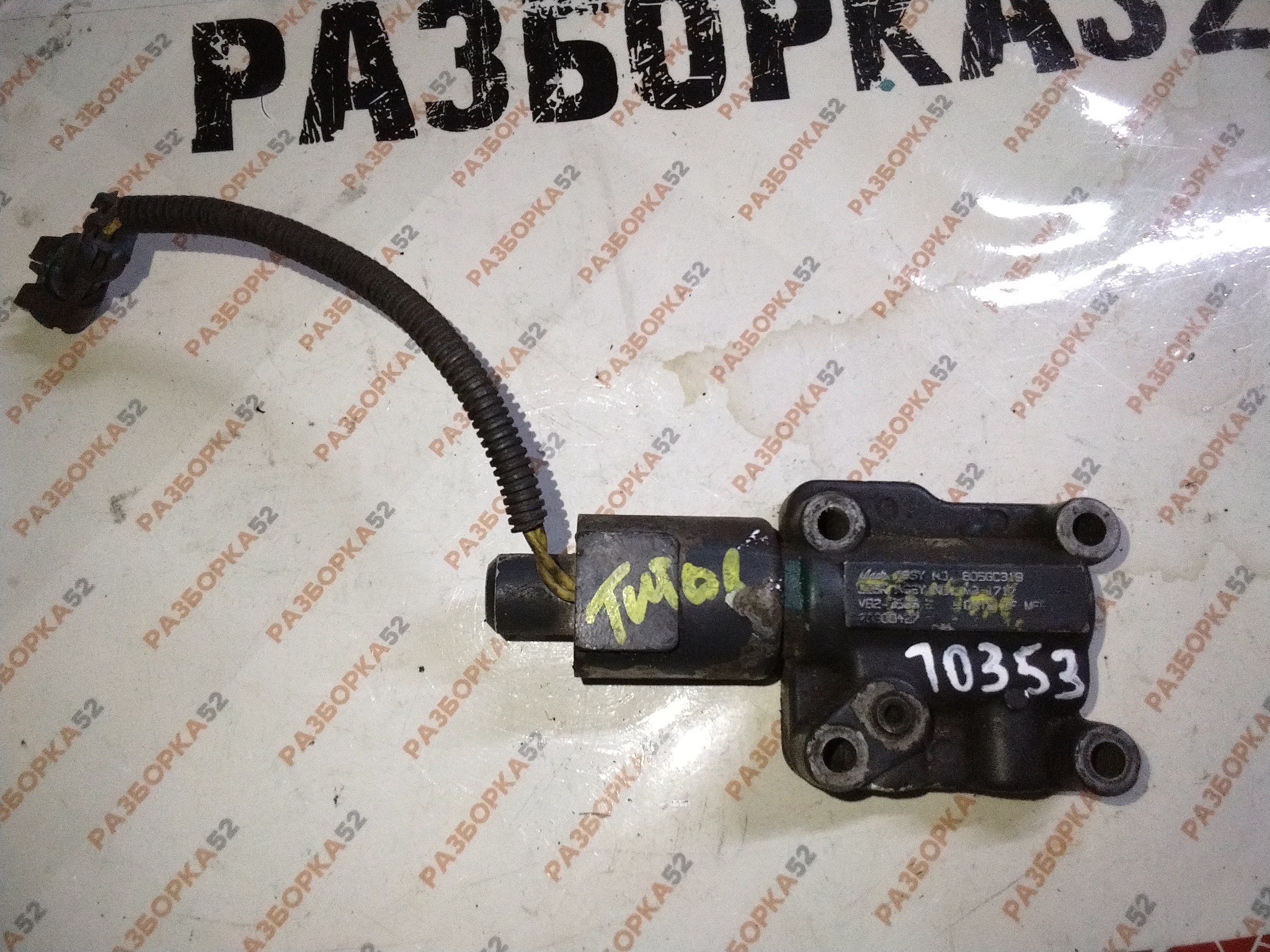 Клапан электромагнитный привода ТНВД RENAULT MAGNUM Рено Магнум 805GC319 5001851671 390430470